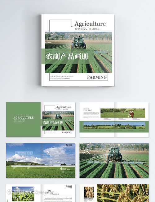 綠色農副產品 自然與健康的完美融合