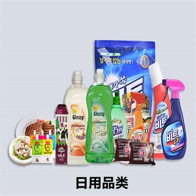 進口日用品清關全流程 優質“食品清關公司”助您開展一般貿易業務