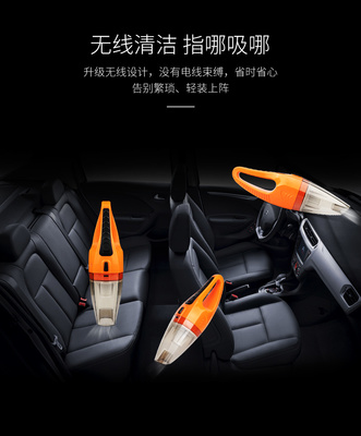 無線干濕兩用，讓愛車時刻潔凈如新——深度解析現(xiàn)代車載吸塵器
