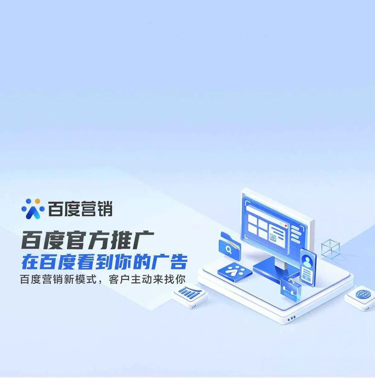 營(yíng)銷新模式 讓廣告主動(dòng)找到你！廣告營(yíng)銷
